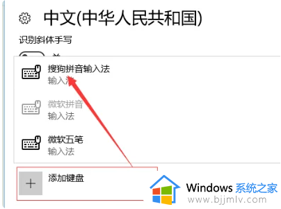 windows加空格键突然用不了怎么办_windows加空格没反应如何解决