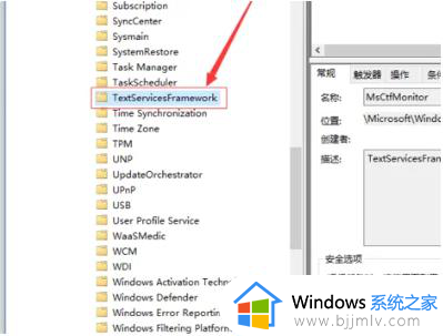 windows加空格键突然用不了怎么办_windows加空格没反应如何解决