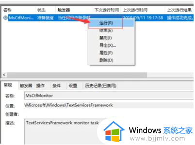 windows加空格键突然用不了怎么办_windows加空格没反应如何解决