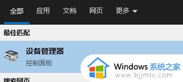 win11升级检测不通过不满足最低硬件配置要求怎么解决？