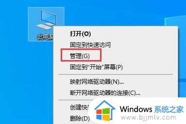 此电脑不满足win11的最低系统要求怎么办_安装win11提示不符合最低要求解决方法