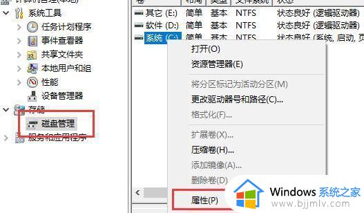 此电脑不满足win11的最低系统要求怎么办_安装win11提示不符合最低要求解决方法