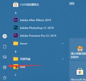 win10设置字体大小怎么设置_win10系统怎样设置字体大小