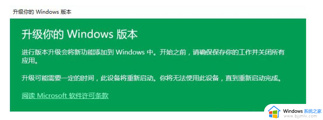 windows家庭版怎么换专业版_怎么把windows家庭版换成专业版