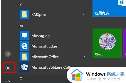 win10升级最新版本开机蓝屏怎么办_win10升级后开机蓝屏修复方案