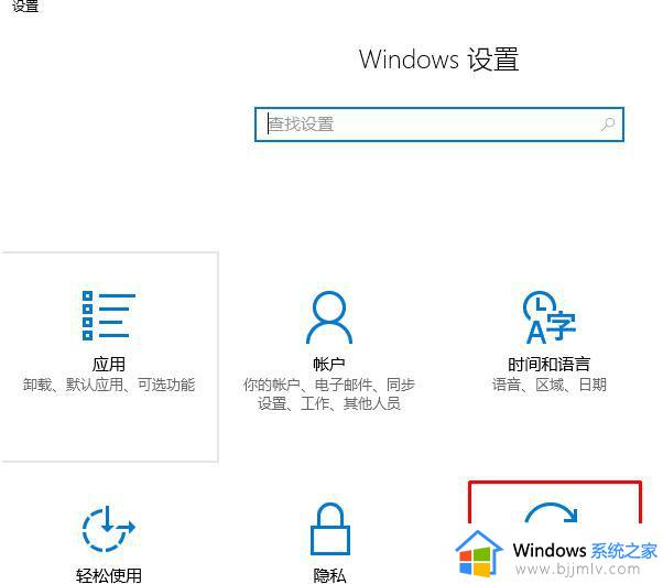 win10升级最新版本开机蓝屏怎么办_win10升级后开机蓝屏修复方案