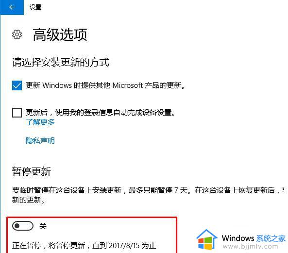 win10升级最新版本开机蓝屏怎么办_win10升级后开机蓝屏修复方案