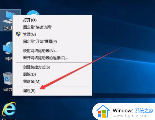 windows激活日期查询方法 windows怎么查询激活日期