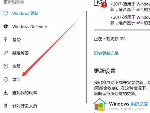 windows激活日期查询方法_windows怎么查询激活日期