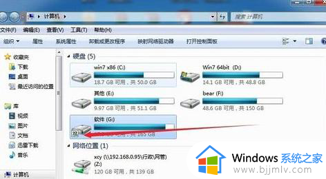 windows和mac如何共享文件 mac和windows怎么共享文件