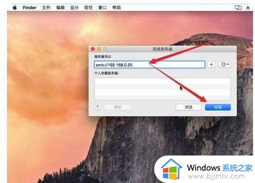 windows和mac如何共享文件_mac和windows怎么共享文件