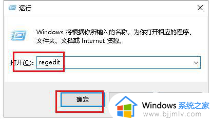 win10实时保护由管理员进行管理怎么解除_win10实时保护由管理员设置处理方法