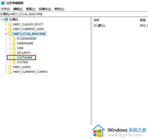 win10实时保护由管理员进行管理怎么解除_win10实时保护由管理员设置处理方法