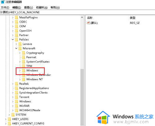 win10实时保护由管理员进行管理怎么解除_win10实时保护由管理员设置处理方法