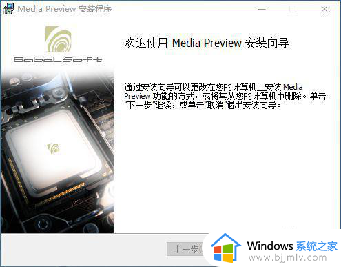 win10视频没有预览图怎么办_win10视频预览图设置方法