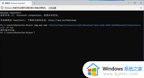 windows11取消显示更多选项的方法_win11怎么取消显示更多选项