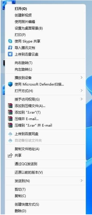 windows11取消显示更多选项的方法_win11怎么取消显示更多选项