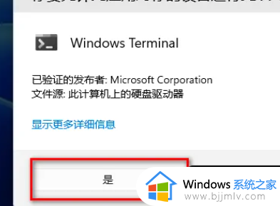 windows11取消显示更多选项的方法_win11怎么取消显示更多选项