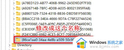 windows11取消显示更多选项的方法_win11怎么取消显示更多选项