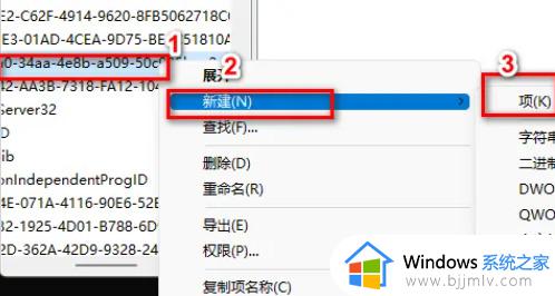 windows11取消显示更多选项的方法_win11怎么取消显示更多选项