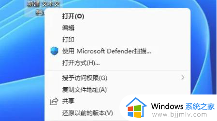 windows11取消显示更多选项的方法_win11怎么取消显示更多选项