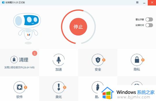 windows11去除快捷方式箭头的方法_win11桌面图标箭头怎么清除