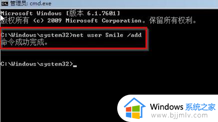 windows7怎么破解电脑密码_怎样破解windows7电脑密码开机