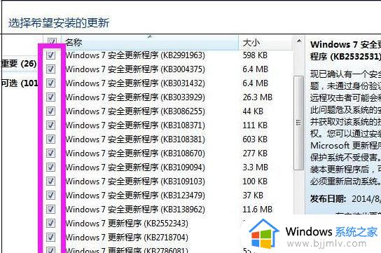 windows7怎么升级系统版本_windows7如何升级系统版本最新