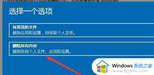 笔记本电脑如何格式化恢复出厂设置？电脑怎么样格式化恢复出厂设置