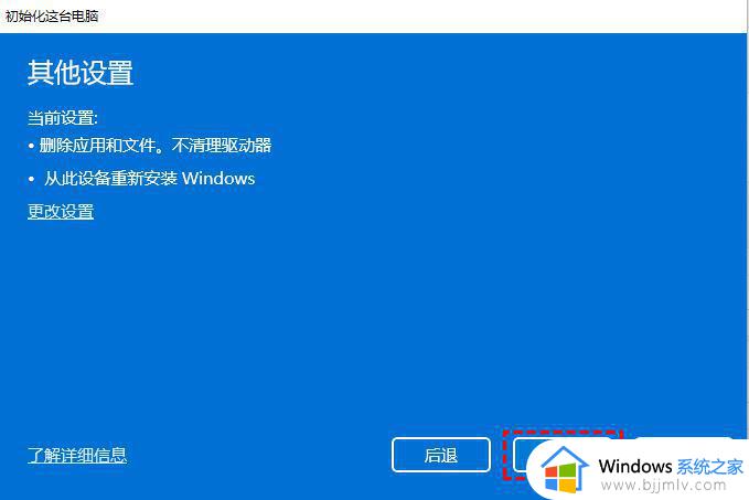 笔记本电脑如何格式化恢复出厂设置？电脑怎么样格式化恢复出厂设置