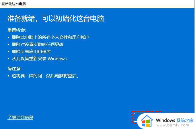 笔记本电脑如何格式化恢复出厂设置？电脑怎么样格式化恢复出厂设置