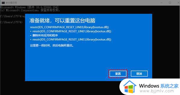 笔记本电脑如何格式化恢复出厂设置？电脑怎么样格式化恢复出厂设置