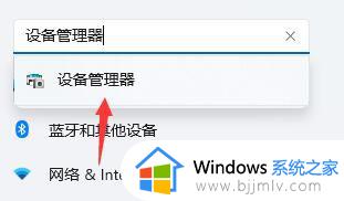 win11第一次开机转圈卡死怎么办_win11开机一直转圈圈卡住处理方法