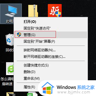 win10怎么查看电脑使用时间_win10查看电脑使用时长的方法