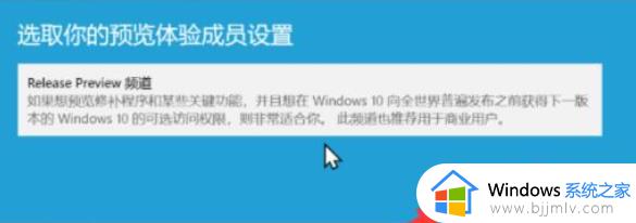 windows11绕过tmp的方法_windows11怎么绕过tpm