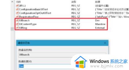 windows11绕过tmp的方法_windows11怎么绕过tpm