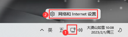 win11登陆微软账户发生了错误,请重试,或选择取消解决方案