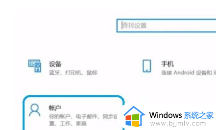 华为笔记本装win10专业版后指纹用不了修复方案