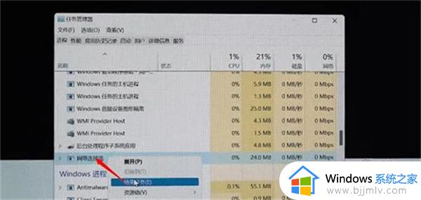 windows11绕过联网的步骤_windows11怎么跳过联网