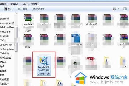 windows7文件默认扩展名怎么改_windows7系统如何更改文件扩展名