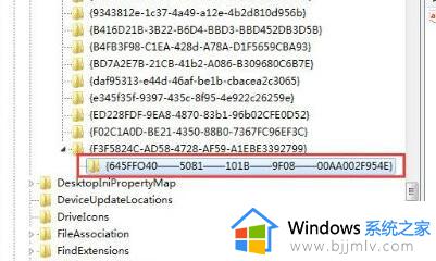 windows7回收站被清空如何找回_windows7回收站清空了怎么恢复回来