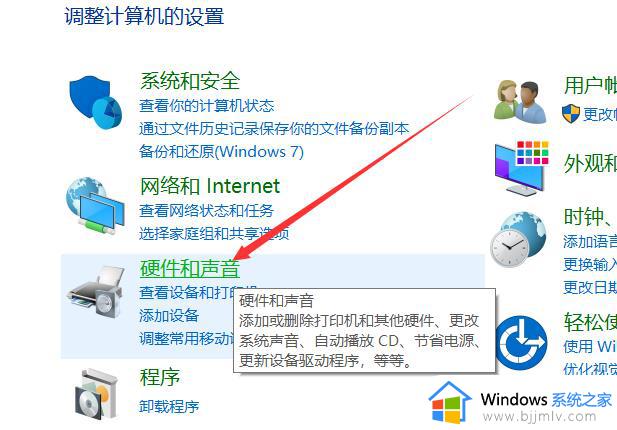 电脑主板在哪里看型号_如何查看电脑主板配置型号