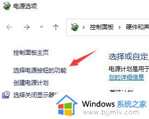 win11点了关机却关不掉怎么办_win11关机关不掉的解决方法