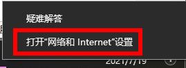 win11登录微软账户无反应怎么办_win11登录微软账户一直空白如何处理