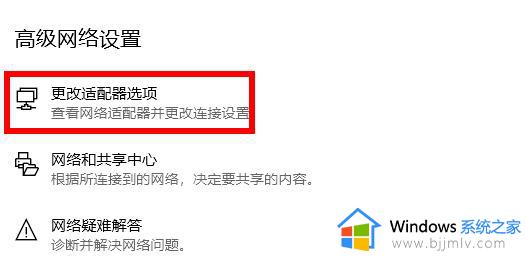 win11登录微软账户无反应怎么办_win11登录微软账户一直空白如何处理