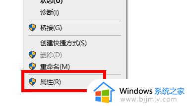 win11登录微软账户无反应怎么办_win11登录微软账户一直空白如何处理