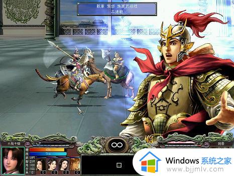 三国群英传8怎么在win10运行_三国群英传8win10没反应处理方法