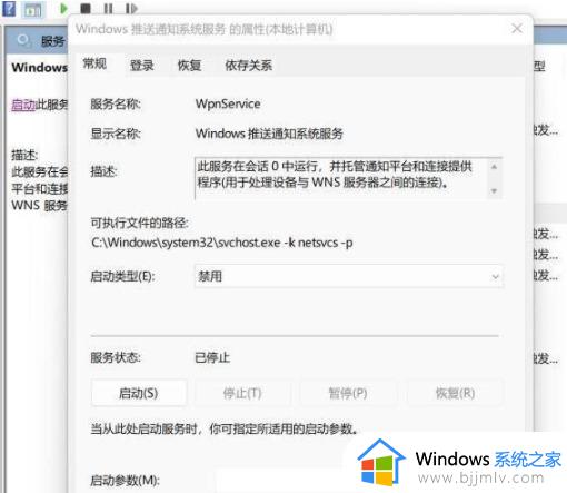 win11点击右下角图标没反应怎么办_win11右下角图标点不了解决方法