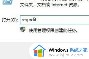 win11点击桌面图标没反应怎么办_win11点击桌面图标没有反应处理方法