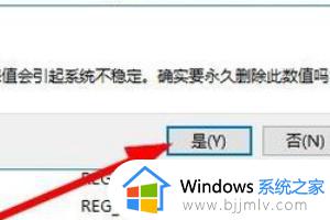 win11点击桌面图标没反应怎么办_win11点击桌面图标没有反应处理方法